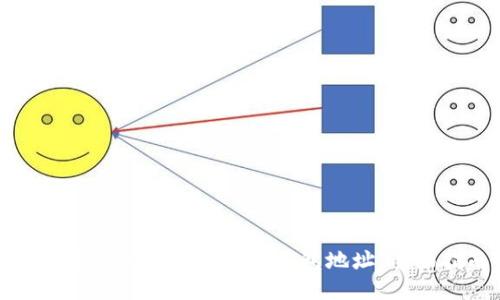 如何查询火币网比特币钱包地址：全面指南