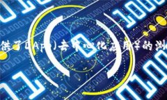 以前以太坊上一个非常著