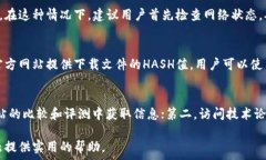     解决开放区块链钱包无