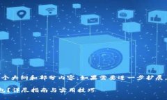 由于平台字数限制，我将