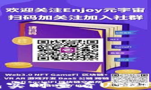 
如何通过冷钱包实时查看USDT汇率的全面指南