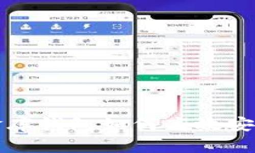 全面解析：小金库钱包如何高效安全地收取USDT
