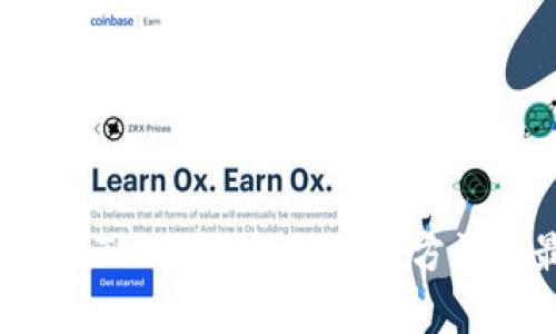 全面解析：imToken钱包的操作方法与最佳实践