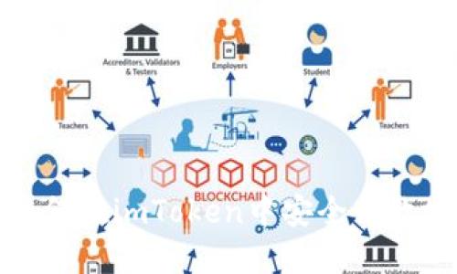 完整指南：如何在imToken中安全高效地转账USDT