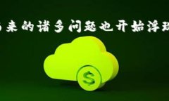 在现代科技迅猛发展的背