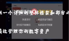 内容长度超过限制，下面