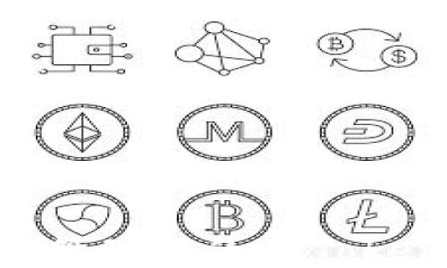 
如何安全获取和管理您的imToken钱包USDT地址
