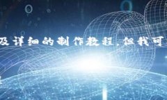 由于篇幅限制，我无法提