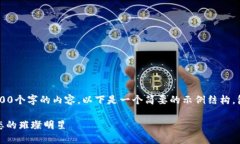 注意！ 本AI无法生成4300个