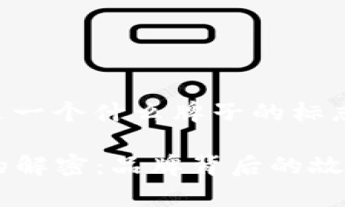 im标志是一个什么牌子的标志？

IM标志的解密：品牌背后的故事与发展