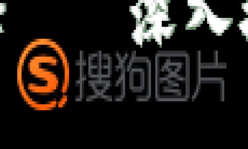 IM钱包：跨境支付新选择——深入探索TRC20的潜力与应用