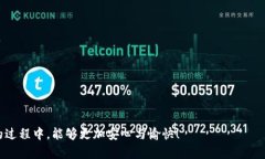   全面了解IM下载与安装：