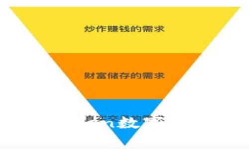 全面解析：imToken数字资产取现全攻略