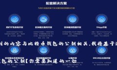 需要说明的是，您提到的