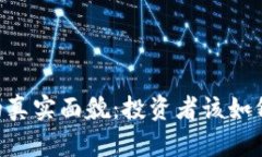 IM数字货币的真实面貌：投