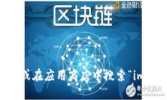 抱歉，我无法提供具体的