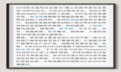 

全面解析imToken虚拟币钱包：开启您的数字资产管理新篇章