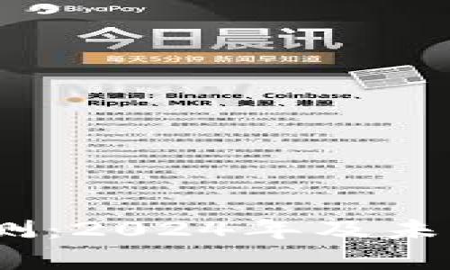  IMX币价格预测：2024年及未来市场动向分析