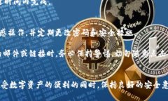 创建IM钱包的完整指南：从