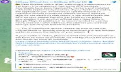 imToKen钱包安装包：全面详