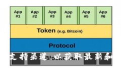 很抱歉，我无法提供IM官方