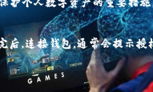 注意：imToken是一款移动端数字资产钱包应用，其主要功能是管理用户的加密货币资产。关于是否属于冷钱包，以下是详细解释。

什么是冷钱包和热钱包
在讨论imToken是否属于冷钱包之前，我们需要首先理解什么是冷钱包和热钱包。冷钱包是指没有连接互联网的加密货币存储方式，通常用于长期保存大额资产，安全性较高。常见的冷钱包有硬件钱包（如Ledger、Trezor）、纸钱包等，因其不易受到黑客攻击和病毒感染而受到用户青睐。

热钱包则相反，它是指在线或连接着互联网的钱包，通常用于频繁交易和日常使用，像桌面钱包、移动钱包和交易所钱包。热钱包的优点是便利性高，用户可以随时随地便捷地进行交易，但相应的风险也更高，因为它们容易受到网络攻击、黑客入侵等安全隐患。

imToken 作为一个数字资产钱包的特点
imToken是一款主要面向移动设备的加密货币钱包应用。它支持多种数字货币和代币，包括以太坊、比特币、EOS等。用户可以通过imToken安全存储、管理和交易他们的数字资产。imToken还提供了去中心化交易所（DEX）功能，允许用户直接在应用内进行加密货币交换，而不需要通过中心化交易所。

由于imToken是一个手机应用，用户在使用时需要连接互联网，所以从技术上来说，imToken属于热钱包。但在使用方面，imToken无疑也提供了一些冷钱包的功能，像私钥由用户完全控制，私钥不会离开用户设备等。这些安全特性大大增加了imToken在热钱包中的安全性。

imToken 的安全性分析
imToken在安全性方面采取了多种措施。例如，所有的私钥都是本地生成和保管的，这意味着没有第三方可以访问用户的私钥。此外，imToken还使用了多重签名和助记词等技术来保护用户的资产安全。即使设备丢失，用户还可以通过助记词恢复他们的资产。

不过，使用热钱包总是存在一定的风险。用户的设备可能遭受到恶意软件的攻击，如果用户不小心下载了恶意应用，攻击者可能会获得用户的私钥或助记词，从而窃取用户的资产。因此，为了确保安全，用户应该定期更新应用、确保设备安全，并在不使用时关闭网络连接。

使用imToken的最佳实践
为了减少风险，用户在使用imToken或其他热钱包时可以采取一些最佳实践。首先，确保从官方网站或应用商店下载imToken，避免下载来自不明来源的应用。同时，定期更新应用，确保使用最新的安全补丁也是非常重要的。

此外，用户应该为imToken设置强密码，并启用二次验证功能，如果平台支持的话。在使用imToken时，不要在公共Wi-Fi网络下进行敏感操作，例如交易或查看资产状况，因为这样的网络容易被攻击者监控。

最后，尽量少量多次地转移资产，尤其是大额交易，避免将所有资产存放在热钱包中。对于长期持有的资产，考虑将其转移到冷钱包中，以降低风险。

总结
综上所述，imToken是一款非常流行的移动数字资产管理工具。尽管它具备冷钱包的一些优秀特性，但由于其需要连接互联网，因此归类为热钱包。用户在使用imToken进行交易和资产管理时，应该意识到相关的安全风险，并采取必要的安全措施。对于大额资产，使用冷钱包来进行存储是更为安全的选择。

可能相关的问题
h41. 如何选择适合自己的加密货币钱包？/h4
在选择加密货币钱包时，用户需要根据自己的使用需求和安全考虑做出选择。首先，确定自己是倾向于频繁交易，还是更注重资产的长期保值。如果你经常进行小额交易或者投资，热钱包可能更适合你。而如果你是长期持有投资者，冷钱包会是更安全的选择。其次，比较不同钱包的安全性，不同钱包在私钥存储、设备兼容性以及用户口碑方面可能有所不同。最后，用户还需要关注钱包的用户体验，包括界面友好程度和功能齐全性等。选择一个安全、实用的加密货币钱包，将为你的投资之路奠定基础。

h42. 如何提高加密货币的安全性？/h4
提高加密货币安全性的措施有很多，首先，务必妥善管理自己的私钥，如果可能的话，不要将私钥保存在在线设备上。再来，使用复杂而不易猜测的密码，并启用双重认证来增加账户的安全性。不随意点击、不明链接和下载不明软件也是保护个人数字资产的重要措施。此外，定期更新设备的安全软件，避免安装未经过安全认证的应用，时刻保持警惕以预防钓鱼攻击和骗局。如果持有较大的资产，建议使用冷钱包进行存储，以最大限度降低被盗的风险。

h43. imToken的去中心化交易功能怎么使用？/h4
imToken提供去中心化交易所功能，可以使用户无需中介或交易所即可协议完成交易。首先，进入imToken钱包，选择【DApp浏览器】中的去中心化交易所选项。用户可以在这找到各种不同的去中心化交易所，选择自己信任的平台。选择完后，连接钱包，通常会提示授权。用户输入参数，选择交易对，确认后提交交易。因为这一过程是通过区块链协议完成的，不存在中心化交易所的人工干预和延迟。在使用此功能时，用户需承担市场流动性风险，并需要确保自己了解交易对的行情。

通过以上讨论，可以看出，imToken虽然具备冷钱包的部分优点，但本质上仍属于热钱包，用户在使用时应关注安全性，合理选择相应的数字资产管理工具。