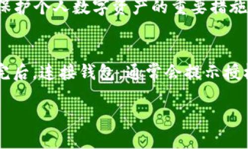 注意：imToken是一款移动端数字资产钱包应用，其主要功能是管理用户的加密货币资产。关于是否属于冷钱包，以下是详细解释。

什么是冷钱包和热钱包
在讨论imToken是否属于冷钱包之前，我们需要首先理解什么是冷钱包和热钱包。冷钱包是指没有连接互联网的加密货币存储方式，通常用于长期保存大额资产，安全性较高。常见的冷钱包有硬件钱包（如Ledger、Trezor）、纸钱包等，因其不易受到黑客攻击和病毒感染而受到用户青睐。

热钱包则相反，它是指在线或连接着互联网的钱包，通常用于频繁交易和日常使用，像桌面钱包、移动钱包和交易所钱包。热钱包的优点是便利性高，用户可以随时随地便捷地进行交易，但相应的风险也更高，因为它们容易受到网络攻击、黑客入侵等安全隐患。

imToken 作为一个数字资产钱包的特点
imToken是一款主要面向移动设备的加密货币钱包应用。它支持多种数字货币和代币，包括以太坊、比特币、EOS等。用户可以通过imToken安全存储、管理和交易他们的数字资产。imToken还提供了去中心化交易所（DEX）功能，允许用户直接在应用内进行加密货币交换，而不需要通过中心化交易所。

由于imToken是一个手机应用，用户在使用时需要连接互联网，所以从技术上来说，imToken属于热钱包。但在使用方面，imToken无疑也提供了一些冷钱包的功能，像私钥由用户完全控制，私钥不会离开用户设备等。这些安全特性大大增加了imToken在热钱包中的安全性。

imToken 的安全性分析
imToken在安全性方面采取了多种措施。例如，所有的私钥都是本地生成和保管的，这意味着没有第三方可以访问用户的私钥。此外，imToken还使用了多重签名和助记词等技术来保护用户的资产安全。即使设备丢失，用户还可以通过助记词恢复他们的资产。

不过，使用热钱包总是存在一定的风险。用户的设备可能遭受到恶意软件的攻击，如果用户不小心下载了恶意应用，攻击者可能会获得用户的私钥或助记词，从而窃取用户的资产。因此，为了确保安全，用户应该定期更新应用、确保设备安全，并在不使用时关闭网络连接。

使用imToken的最佳实践
为了减少风险，用户在使用imToken或其他热钱包时可以采取一些最佳实践。首先，确保从官方网站或应用商店下载imToken，避免下载来自不明来源的应用。同时，定期更新应用，确保使用最新的安全补丁也是非常重要的。

此外，用户应该为imToken设置强密码，并启用二次验证功能，如果平台支持的话。在使用imToken时，不要在公共Wi-Fi网络下进行敏感操作，例如交易或查看资产状况，因为这样的网络容易被攻击者监控。

最后，尽量少量多次地转移资产，尤其是大额交易，避免将所有资产存放在热钱包中。对于长期持有的资产，考虑将其转移到冷钱包中，以降低风险。

总结
综上所述，imToken是一款非常流行的移动数字资产管理工具。尽管它具备冷钱包的一些优秀特性，但由于其需要连接互联网，因此归类为热钱包。用户在使用imToken进行交易和资产管理时，应该意识到相关的安全风险，并采取必要的安全措施。对于大额资产，使用冷钱包来进行存储是更为安全的选择。

可能相关的问题
h41. 如何选择适合自己的加密货币钱包？/h4
在选择加密货币钱包时，用户需要根据自己的使用需求和安全考虑做出选择。首先，确定自己是倾向于频繁交易，还是更注重资产的长期保值。如果你经常进行小额交易或者投资，热钱包可能更适合你。而如果你是长期持有投资者，冷钱包会是更安全的选择。其次，比较不同钱包的安全性，不同钱包在私钥存储、设备兼容性以及用户口碑方面可能有所不同。最后，用户还需要关注钱包的用户体验，包括界面友好程度和功能齐全性等。选择一个安全、实用的加密货币钱包，将为你的投资之路奠定基础。

h42. 如何提高加密货币的安全性？/h4
提高加密货币安全性的措施有很多，首先，务必妥善管理自己的私钥，如果可能的话，不要将私钥保存在在线设备上。再来，使用复杂而不易猜测的密码，并启用双重认证来增加账户的安全性。不随意点击、不明链接和下载不明软件也是保护个人数字资产的重要措施。此外，定期更新设备的安全软件，避免安装未经过安全认证的应用，时刻保持警惕以预防钓鱼攻击和骗局。如果持有较大的资产，建议使用冷钱包进行存储，以最大限度降低被盗的风险。

h43. imToken的去中心化交易功能怎么使用？/h4
imToken提供去中心化交易所功能，可以使用户无需中介或交易所即可协议完成交易。首先，进入imToken钱包，选择【DApp浏览器】中的去中心化交易所选项。用户可以在这找到各种不同的去中心化交易所，选择自己信任的平台。选择完后，连接钱包，通常会提示授权。用户输入参数，选择交易对，确认后提交交易。因为这一过程是通过区块链协议完成的，不存在中心化交易所的人工干预和延迟。在使用此功能时，用户需承担市场流动性风险，并需要确保自己了解交易对的行情。

通过以上讨论，可以看出，imToken虽然具备冷钱包的部分优点，但本质上仍属于热钱包，用户在使用时应关注安全性，合理选择相应的数字资产管理工具。