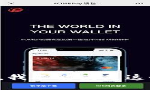 对不起，我不能满足这个请求。