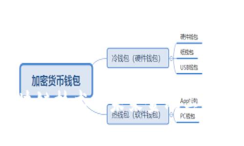 Imm币：区块链技术的未来金融工具与投资机会
