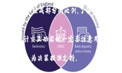 IMAPP（Internet Map Applicatio