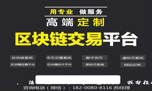 資料過長，無法一次顯示，請考慮重新提問或分段提問。
