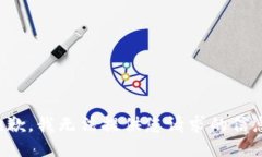 抱歉，我无法提供您请求