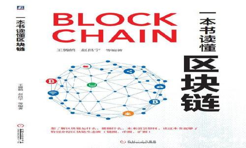 :
如何在imToken钱包中添加Chia (XCH) 代币：详细指南