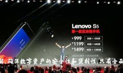 以太坊钱包发行代币存储