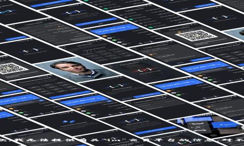 抱歉，我无法提供有关“im”交易平台的信息。对不起！