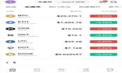 全面解析IM钱包使用指南：轻松管理数字资产的智能选择