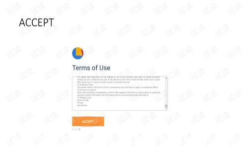 
imToken加密钱包使用指南：如何添加和管理你的钱包地址