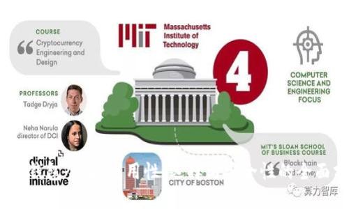 USDT钱包全解：通用性、选择与安全性的全面分析