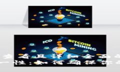 思考一个吸引用户查看且