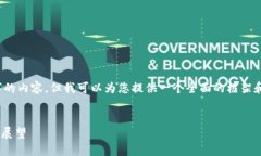 注意：由于本平台的内容