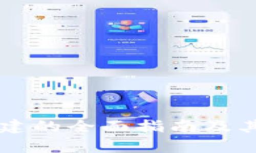 以太坊钱包创建的全面指南及其潜在估值分析