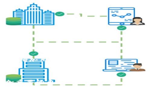 IM（Instant Messenger）应用简介

在现代社会中，社交和沟通的形式已经发生了翻天覆地的变化，即时通讯（IM，Instant Messenger）应用应运而生，为人们提供了更快速、更便捷的沟通方式。IM应用是指一种软件工具，用于在互联网上进行实时文本、语音和视频交流。最早的IM工具如ICQ、MSN Messenger等，现在已经发展出许多种类的应用程序。

IM应用的种类
IM应用有很多种类，以下是一些流行的类型：
ul
    listrong文本聊天：/strong用户可以通过发送文字消息进行实时交流。常见的应用包括WhatsApp、WeChat、QQ等。/li
    listrong语音和视频通话：/strong通过语音和视频通话来进行沟通，例如Skype、Zoom等。/li
    listrong社交媒体集成：/strong许多社交媒体平台如今也开设了IM功能，例如Facebook Messenger、Instagram等。/li
    listrong企业通讯：/strong专为团队协作设计的应用，例如Slack、Microsoft Teams等。/li
/ul

IM应用的优缺点
IM应用的广泛使用极大地方便了人们的沟通，但也有一些缺点：

h4优点：/h4
ol
    listrong实时沟通：/strong用户可以随时随地与他人沟通，无需等待回应。/li
    listrong多媒体共享：/strong除了文本，用户也可以发送图片、视频、音频等多种形式的信息。/li
    listrong群组功能：/strong用户可以创建群聊，方便组织讨论和信息的分享。/li
/ol

h4缺点：/h4
ol
    listrong信息过载：/strong随着消息量的增加，用户可能会感到困扰，难以处理所有信息。/li
    listrong隐私问题：/strong在某些情况下，用户的聊天记录可能被保存或泄露，影响隐私。/li
    listrong依赖性：/strong过度使用IM应用可能导致用户过度依赖，影响线下人际关系。/li
/ol

未来的发展趋势
IM应用在未来将可能受到多种因素的影响，包括技术的发展、用户需求的变化等。以下是一些可能的发展趋势：

ul
    listrong人工智能的应用：/strongAI将被更广泛地集成到IM应用中，提高用户体验，例如智能回复、情感分析等。/li
    listrong增强现实和虚拟现实：/strong未来的IM应用可能会结合AR和VR技术，提供沉浸式的沟通体验。/li
    listrong安全性提升：/strong随着隐私保护意识的提高，IM应用也将更加注重用户信息的安全性。/li
/ul

常见问题解答

h4问题一：IM应用是如何确保用户隐私的？/h4
随着人们对隐私保护的重视，IM应用必须采取多种措施来确保用户的隐私安全。一般来说，IM应用会采取以下几种方式来保护用户的数据：
ol
    listrong加密技术：/strong大多数IM应用使用端到端加密确保用户消息在发送过程中不会被第三方窃取。这样，即使是应用的服务器也无法读取用户的聊天内容。/li
    listrong隐私设置：/strong用户可以设置自己的隐私选项，包括谁可以看到他们的在线状态、个人资料、聊天记录等。这些设置能够帮助用户更好地控制他们的信息共享范围。/li
    listrong数据匿名化：/strong许多IM应用通过去标识化用户数据的方式，避免在收集和处理数据时泄露用户身份，从而提高隐私保护。/li
/ol
尽管IM应用采取了多种安全措施，但用户在选择使用时仍需谨慎，推荐使用知名度高且在隐私保护方面受到良好评价的应用。

h4问题二：IM应用会对人际关系产生哪些影响？/h4
IM应用的普及在某种程度上改变了人际交往的方式，对人际关系产生了深远的影响：
ol
    listrong沟通的便捷性：/strongIM应用使得沟通变得更为便利，人们可以随时随地和家人、朋友甚至同事进行交流，这对于打破时间和空间的障碍非常有效。/li
    listrong降低社交成本：/strong通过IM应用，人们可以轻松保持联系，无需面对面见面或打电话，这降低了社交的成本。/li
    listrong情感交流的多样化：/strongIM应用提供了多种沟通形式，如表情包、语音消息等，使得情感表达更加丰富多彩。/li
/ol
然而，IM应用也带来了某些负面影响，例如：
ol
    listrong沟通面临误解：/strong由于缺乏面对面交流中的非语言信息，文字沟通中容易产生误解。/li
    listrong依赖性问题：/strong部分用户可能会因为依赖应用而忽略了面对面交流的重要性，导致与他人之间的真实联系减弱。/li
    listrong孤独感：/strong尽管可以随时随地与他人沟通，但过于依赖IM应用也可能导致情感上的孤独和疏离。/li
/ol

h4问题三：IM应用在商业中的应用和发展/h4
随着数字化转型进程的加快，IM应用在商业中的使用也越来越广泛，呈现出多样化的使用场景：
ol
    listrong内部沟通：/strong许多企业使用IM工具来促进团队间的沟通与协作，例如Slack和Microsoft Teams等，使得员工可以迅速分享信息，提高工作效率。/li
    listrong客户服务：/strong IM应用也被公司广泛应用于客户服务热线， 企业可以通过实时聊天功能与客户互动，提高客户满意度。/li
    listrong市场推广：/strongIM应用可以成为品牌与消费者之间互动的重要渠道，企业可以直接通过即时消息向用户推广产品、服务及活动，增加用户粘性。/li
/ol
未来，IM应用在商业中的地位将愈加重要，尤其是在数据分析、用户洞察等领域的结合，能够为企业提供更多有价值的信息支持。

总结来说，IM应用在当今社会中已经成为一种不可或缺的沟通工具，其影响力深远且多样。随着技术的演进，IM应用必将在未来社会中扮演更加重要的角色。