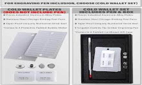 

imToken钱包：你的数字资产管理利器