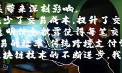 biao ti/biao ti思想链区块链