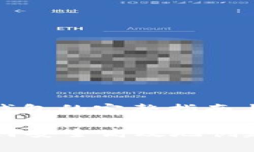 创建USDT冷钱包的完整指南与注意事项

彻底解密：如何安全高效地创建USDT冷钱包