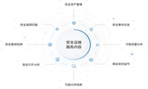  全面解析：比特币交易钱包的选择与使用指南
