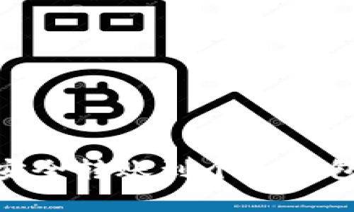 如何将USDT从交易所安全转账到个人钱包：详细步骤与注意事项