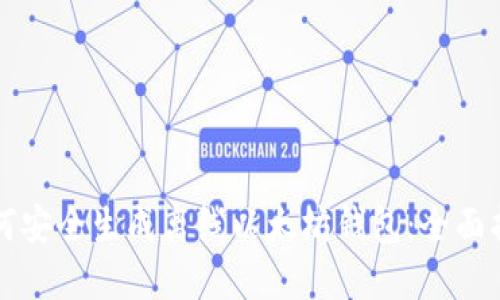 如何安全生成离线以太坊钱包：全面指南