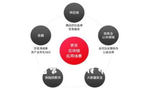 如何使用MyToken钱包管理比特币资产：全面指南与技巧