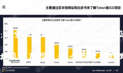 辉煌的以太坊：探索以太坊钱包的最佳网址及相关知识

以太坊钱包网址及使用指南：安全存储与管理你的数字资产